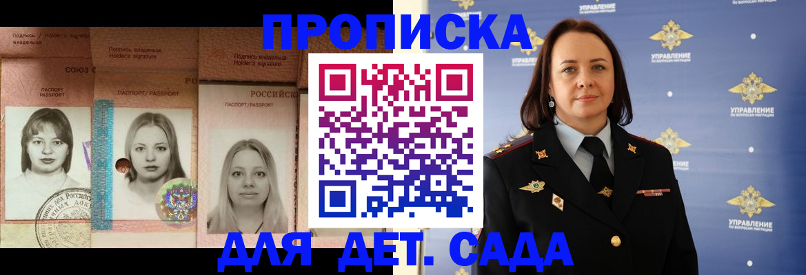 найти адрес прописки в Заволжске