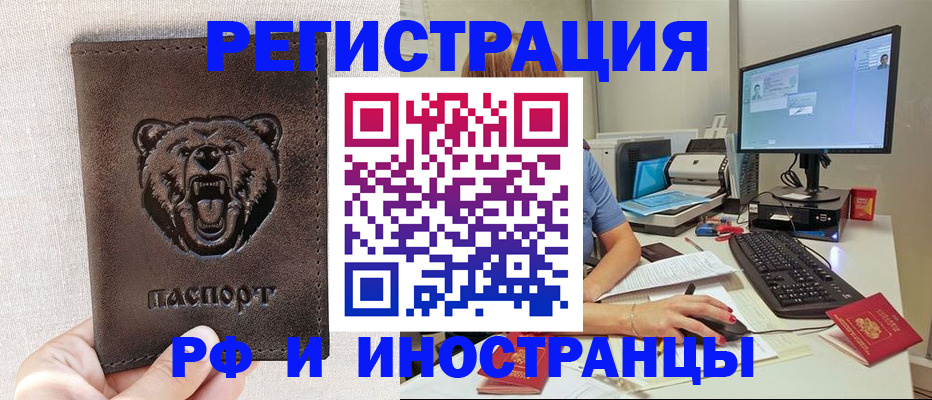 форма 3 в Заволжске